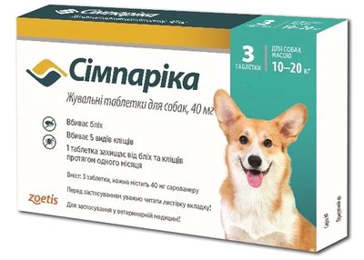 Таблетки від бліх та кліщів Zoetis Сімпаріка для собак вагою від 10 до 20 кг (3 таблетки) 2000000000053 фото