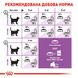Корм Royal Canin Sterilised сухий для дорослих стерилізованих котів 10 кг 3182550737623 фото 7