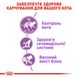 Корм Royal Canin Sterilised сухий для дорослих стерилізованих котів 10 кг 3182550737623 фото 3