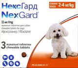 купить NexGuard (Нексгард) Boehringer Ingelheim таблетки от блох и клещей для собак весом от 2 до 4 кг, 3 шт. 3661103042846 фото