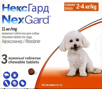 NexGuard (Нексгард) Boehringer Ingelheim таблетки от блох и клещей для собак весом от 2 до 4 кг, 3 шт. 878 грн фото