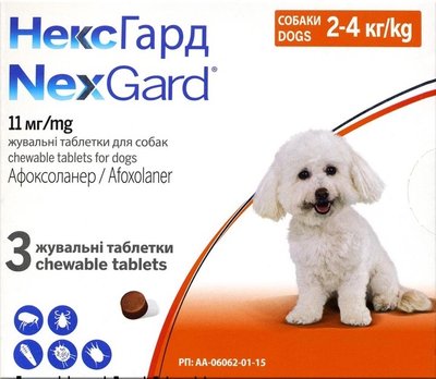 Таблетки від бліх та кліщів Boehringer Ingelheim NexGuard (Нексгард) для собак вагою від 2 до 4 кг, 3 шт 3661103042846 фото