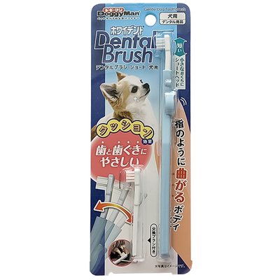 Зубная щетка DoggyMan Gentle Dog Toothbrush Short для собак малых пород 4976555945805 фото