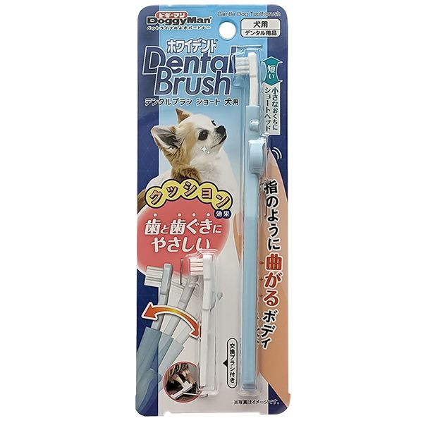 Зубна щітка DoggyMan Gentle Dog Toothbrush Short для собак малих порід 4976555945805 фото