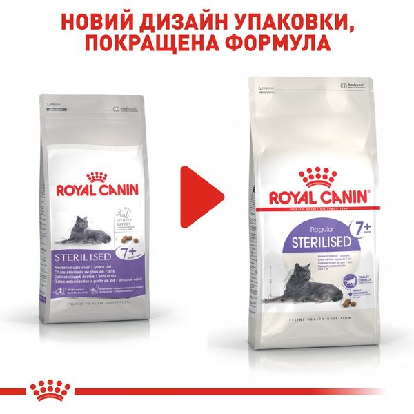 Royal Canin Sterilised 7+ сухой корм для стареющих стерилизованных котов 1.5 кг 3182550784566 фото