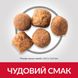 Hill's SP Canine Adult Healthy Mobility Small & Medium Chicken сухой корм с курицей для собак мелких и средних пород 1.5 кг 052742024806 фото 2