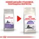 Royal Canin Sterilised 7+ сухой корм для стареющих стерилизованных котов 1.5 кг 3182550784566 фото 8