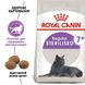 Royal Canin Sterilised 7+ сухий корм для старіючих стерилізованих котів 1.5 кг 3182550784566 фото 2