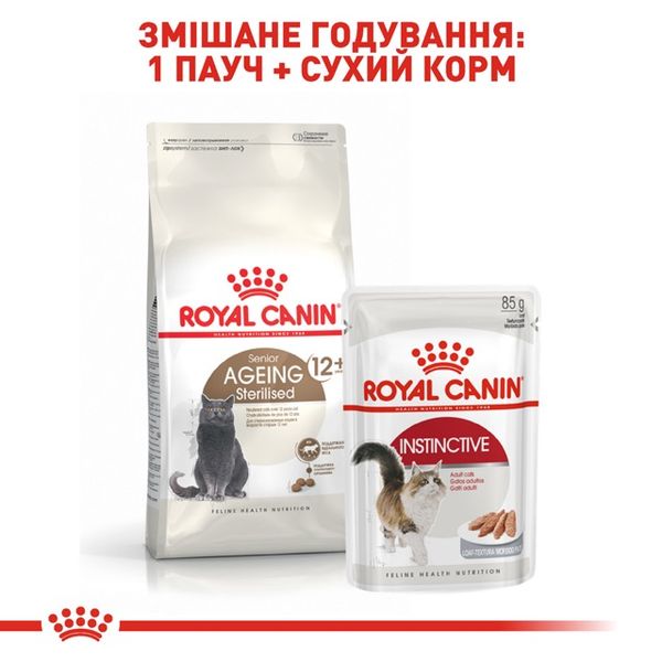 Корм Royal Canin Sterilised Ageing 12+ сухой для пожилых стерилизованных котов 2 кг 3182550805384 фото