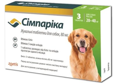 Таблетки від бліх та кліщів Zoetis Сімпаріка для собак вагою від 20 до 40 кг (3 таблетки) 2000000000039 фото