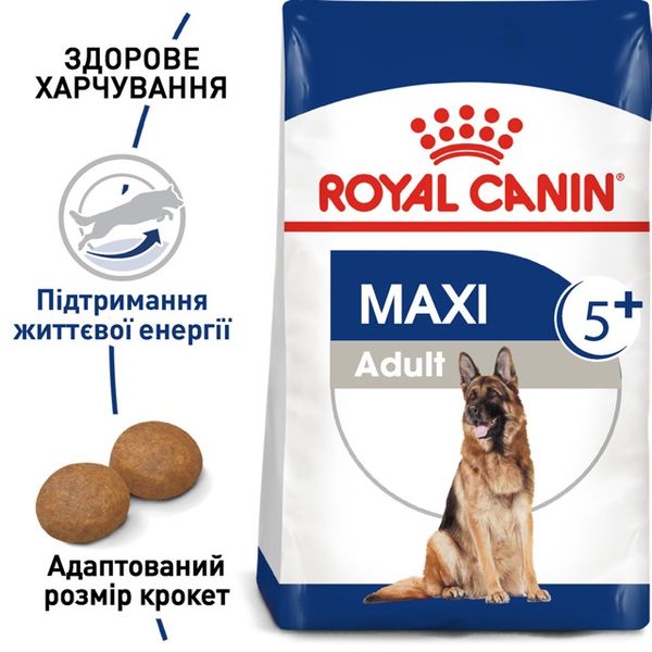 Royal Canin Maxi Adult 5+ сухой корм для взрослых собак крупных пород 15 кг 3182550402316 фото