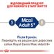 Royal Canin Maxi Adult 5+ сухий корм для дорослих собак великих порід 15 кг 3182550402316 фото 3