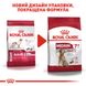 Royal Canin Medium Adult 7+ сухий корм для літніх собак середніх порід 4 кг 3182550708203 фото 2