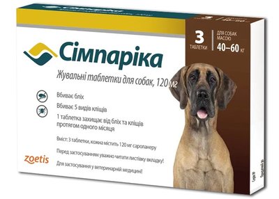 Таблетки від бліх та кліщів Zoetis Сімпаріка для собак вагою від 40 до 60 кг (3 таблетки) 2000000000022 фото
