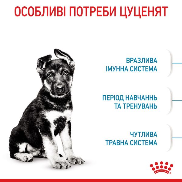 Royal Canin Maxi Puppy сухой корм для щенят крупных пород 4 кг 1 083 грн фото