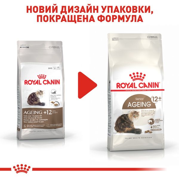 Royal Canin Ageing 12+ сухой корм для пожилых кошек 2 кг 3182550786218 фото