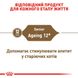 Royal Canin Ageing 12+ сухой корм для пожилых кошек 2 кг 3182550786218 фото 3