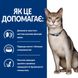 Корм Hill's Prescription Diet Feline K/D сухой с курицей при заболеваниях почек у котов 0.4 кг 052742548401 фото 2