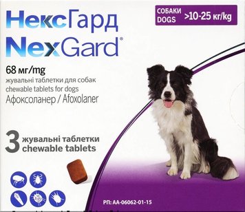 NexGuard (Нексгард) Boehringer Ingelheim таблетки от блох и клещей для собак весом от 10 до 25 кг, 3 шт. 1 086 грн фото