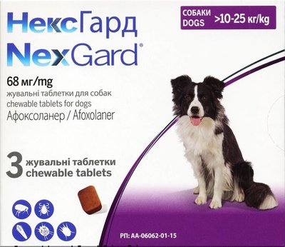 Таблетки від бліх та кліщів Boehringer Ingelheim NexGuard (Нексгард) для собак вагою від 10 до 25 кг, 3 шт 2000981094188 фото