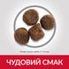 Hill's SP Puppy Medium Chicken сухий корм з куркою для цуценят середніх порід 2.5 кг 052742024974 фото 3