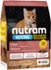 Nutram S1 Sound Balanced Wellness Kitten сухой корм для котят 1.13 кг 067714102703 фото 1