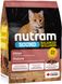 Nutram S1 Sound Balanced Wellness Kitten сухой корм для котят 5.4 кг 067714102697 фото 1