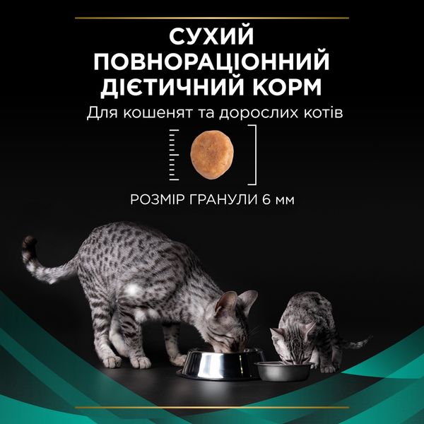 Purina Veterinary Diets EN Gastrointestinal сухой корм для кошек с расстройствами желудочно-кишечного тракта 1.5 кг 7613035160682 фото