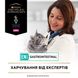 Purina Veterinary Diets EN Gastrointestinal сухий корм для котів із розладами шлунково-кишкового тракту 400 гр 7613035154537 фото 3