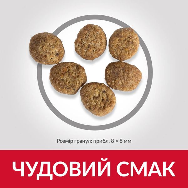 Hill's Science Plan Feline Adult Perfect Weight сухой корм с курицей для кошек контроль веса 1.5 кг 052742367309 фото