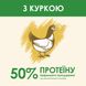 Cat Chow Sterilized Chicken сухий корм для стерилізованих котів з куркою 1.5 кг 7613032233396 фото 4