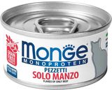 купить Monge Cat Wet Monoprotein Manzo вологий корм з яловичиною для котів 80 гр 8009470013819 фото