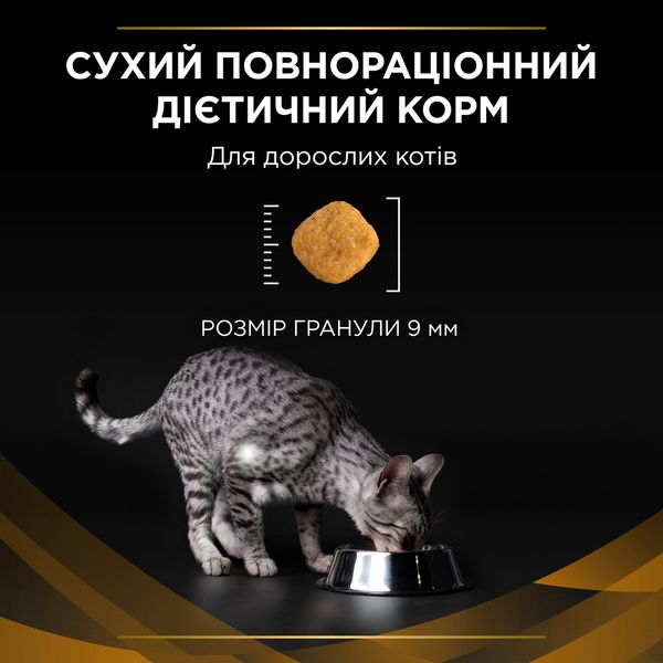 Purina Veterinary Diets NF Renal сухой корм для кошек с заболеваниями почек 1.5 кг 7613287886279 фото