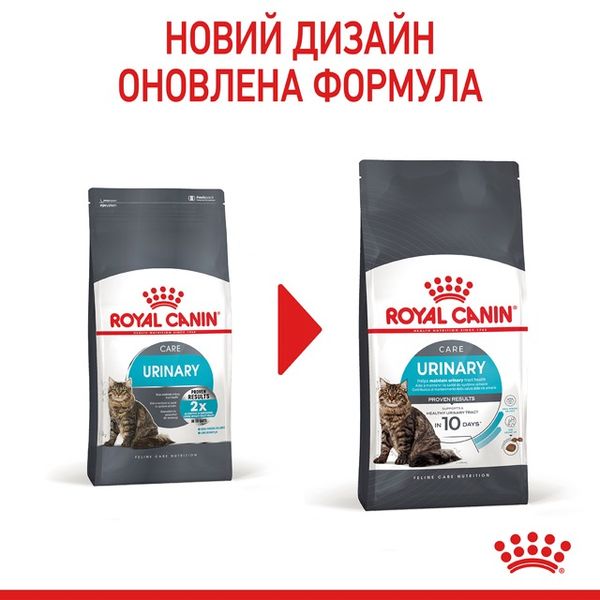 Royal Canin Urinary Care сухой корм для поддержания здоровья мочевыводящих путей у котов 400 гр 3182550842907 фото