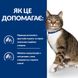 Hill's Prescription Diet Feline S/D сухий корм для котів із сечокам'яною хворобою 1.5 кг 052742059303 фото 2