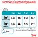 Royal Canin Urinary Care сухой корм для поддержания здоровья мочевыводящих путей у котов 400 гр 3182550842907 фото 8