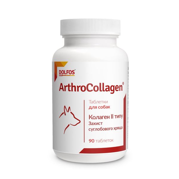 Dolfos ArthroCollagen витамины для укрепления суставов у собак 90 табл 5902232641677 фото