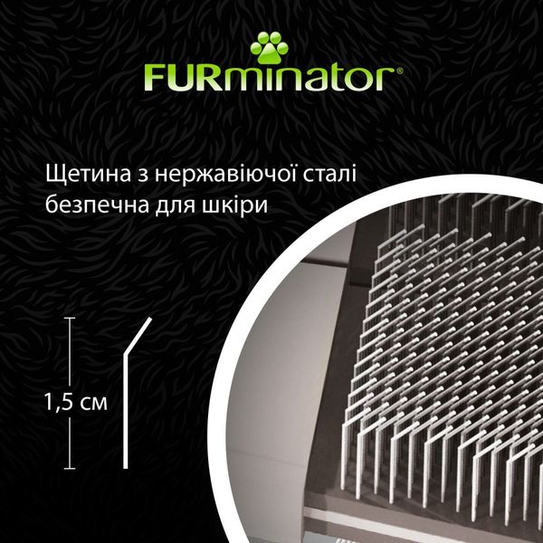 FURminator щітка-пуходерка для котів і собак м'яка 4048422153214 фото