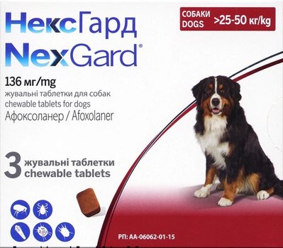 Таблетки від бліх та кліщів Boehringer Ingelheim NexGuard (Нексгард) для собак вагою від 25 до 50 кг, 3 шт 2000981094164 фото