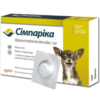 Таблетки від бліх та кліщів Zoetis Сімпаріка для собак вагою від 1.3 до 2.5 кг (1 таблетка) 2000000000015-1 фото
