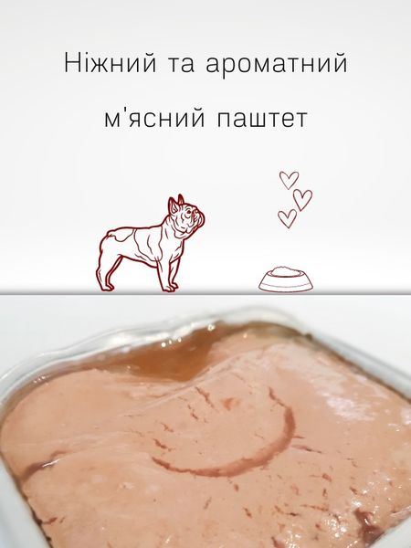 Morando Miocane Sensitive Monoprotein Beef влажный корм с говядиной для взрослых собак 150 гр 8007520086424 фото