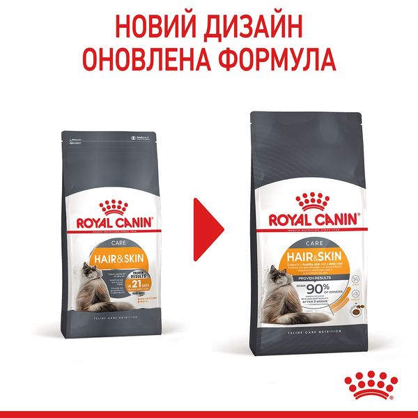 Royal Canin Hair & Skin Care сухий корм для здоров'я шкіри та краси вовни у котів 400 гр 238 грн фото