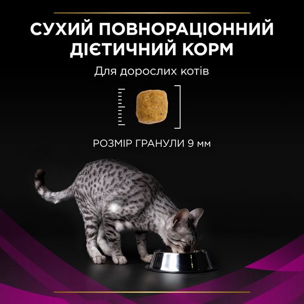 Purina Veterinary Diets UR Urinary сухой корм для кошек с мочекаменной болезнью 350 гр 7613287585080 фото