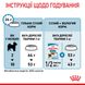 Royal Canin X-Small Puppy сухой корм для щенков малых пород 0.5 кг 3182550793568 фото 8