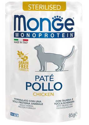 Корм Monge Cat Wet Monoprotein Sterilised Pollo вологий з куркою для стерилізованих котів 85 гр 8009470013710 фото