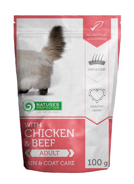 Nature's Protection Skin & Сoat care with Chicken and Beef вологий корм з куркою та яловичиною для котів 100 гр KIK45277 фото