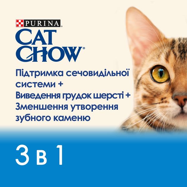 Cat Chow 3in1 сухой корм для котов с индейкой 15 кг 7613034153746 фото