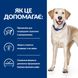 Hill's PD Canine D/D сухой корм с уткой для собак страдающих от аллергии 1.5 кг 052742041742 фото 2