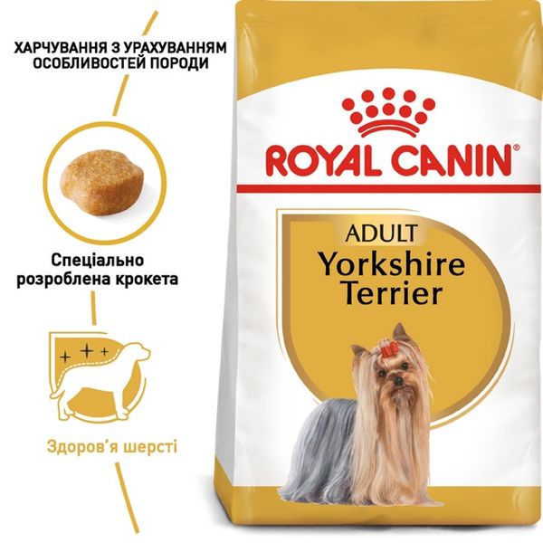 Корм Royal Canin Yorkshire Terrier Adult сухий для дорослих собак породи йоркширський тер'єр 1.5 кг 3182550716857 фото