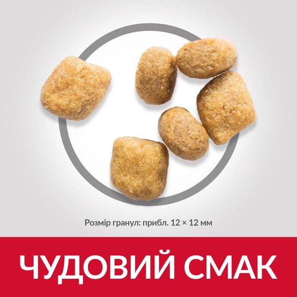 Hill's Science Plan Feline Adult Oral Care Chiken сухий корм з куркою для котів турбота про ротову порожнину 1.5 кг 052742752204 фото